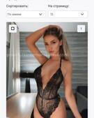 Анкета проститутки Лилия - метро Хамовники, возраст - 24