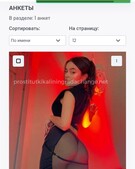 Анкета проститутки Алина - метро Чертаново Центральное, возраст - 25