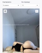 Анкета проститутки Мишель - метро Марфино, возраст - 25